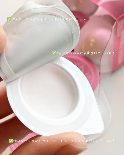 クリーンイットゼロ クレンジングバームトラベルオリジナルセット/BANILA CO/クレンジングバームを使ったクチコミ(3枚目)