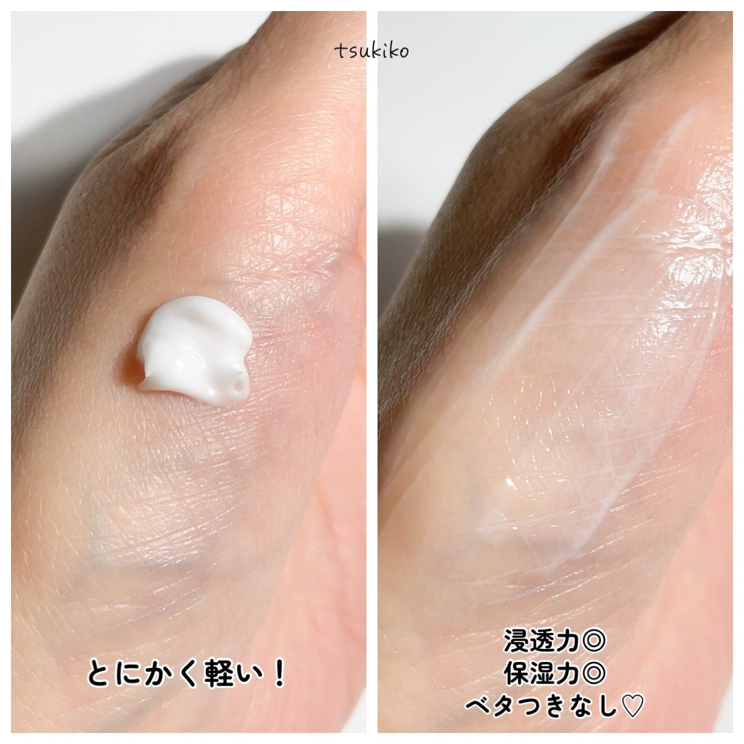 潤浸保湿 フェイスクリーム/キュレル/フェイスクリームを使ったクチコミ(5枚目)