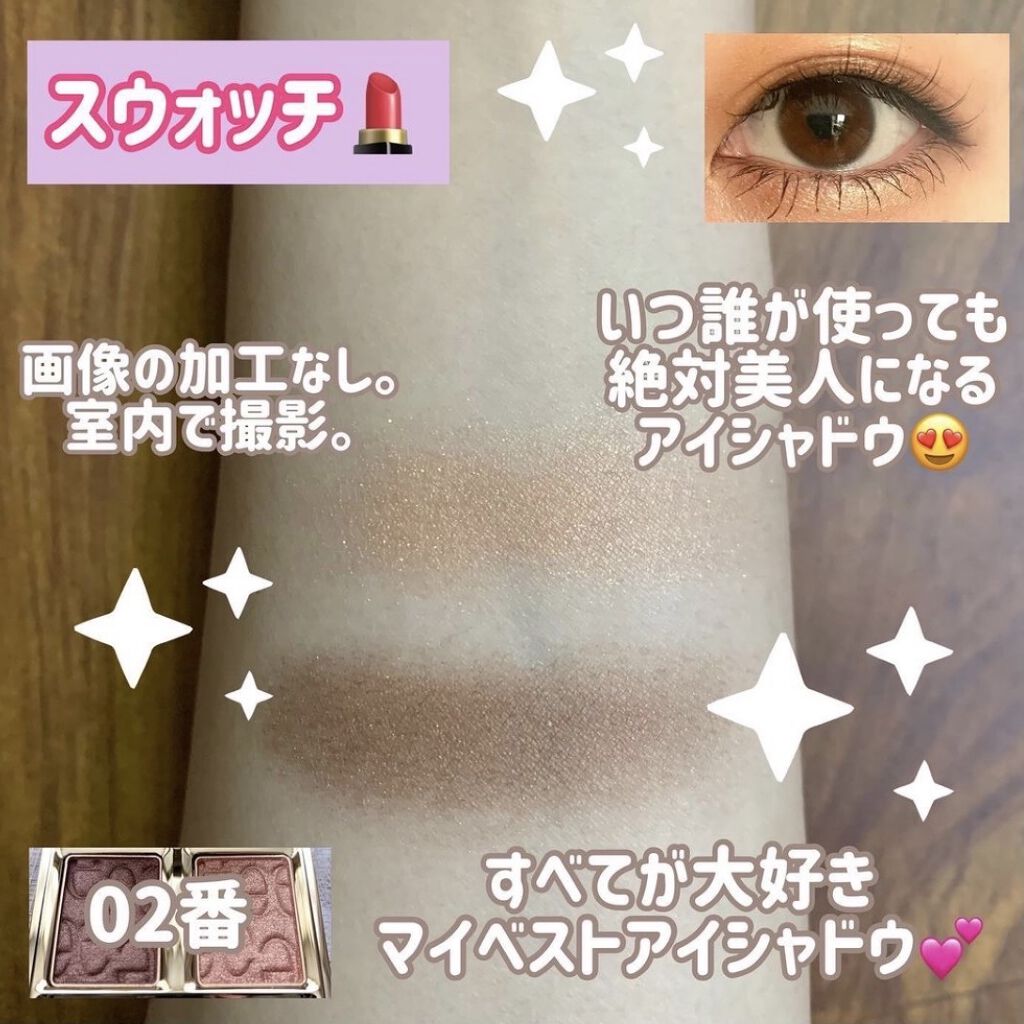 エレガンス アルモニーアイズ 02/Elégance/アイシャドウパレットを使ったクチコミ（3枚目）