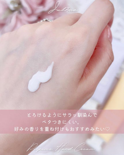 パフュームハンドクリーム/JUL7ME/ハンドクリームを使ったクチコミ(3枚目)