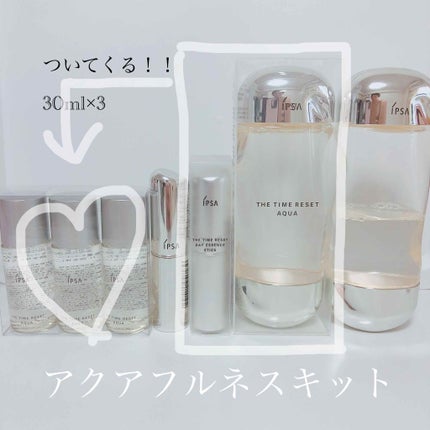 ザ・タイムR デイエッセンススティック/IPSA/美容液を使ったクチコミ(4枚目)