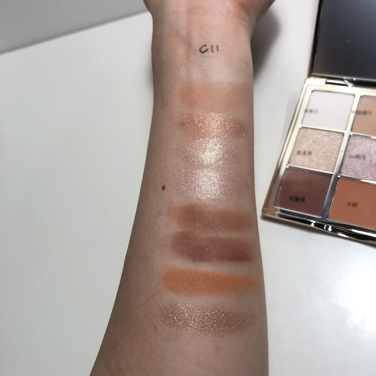 浮生大梦 9色アイシャドウパレット C11 浮生若夢/CATKIN/アイシャドウパレットを使ったクチコミ（3枚目）