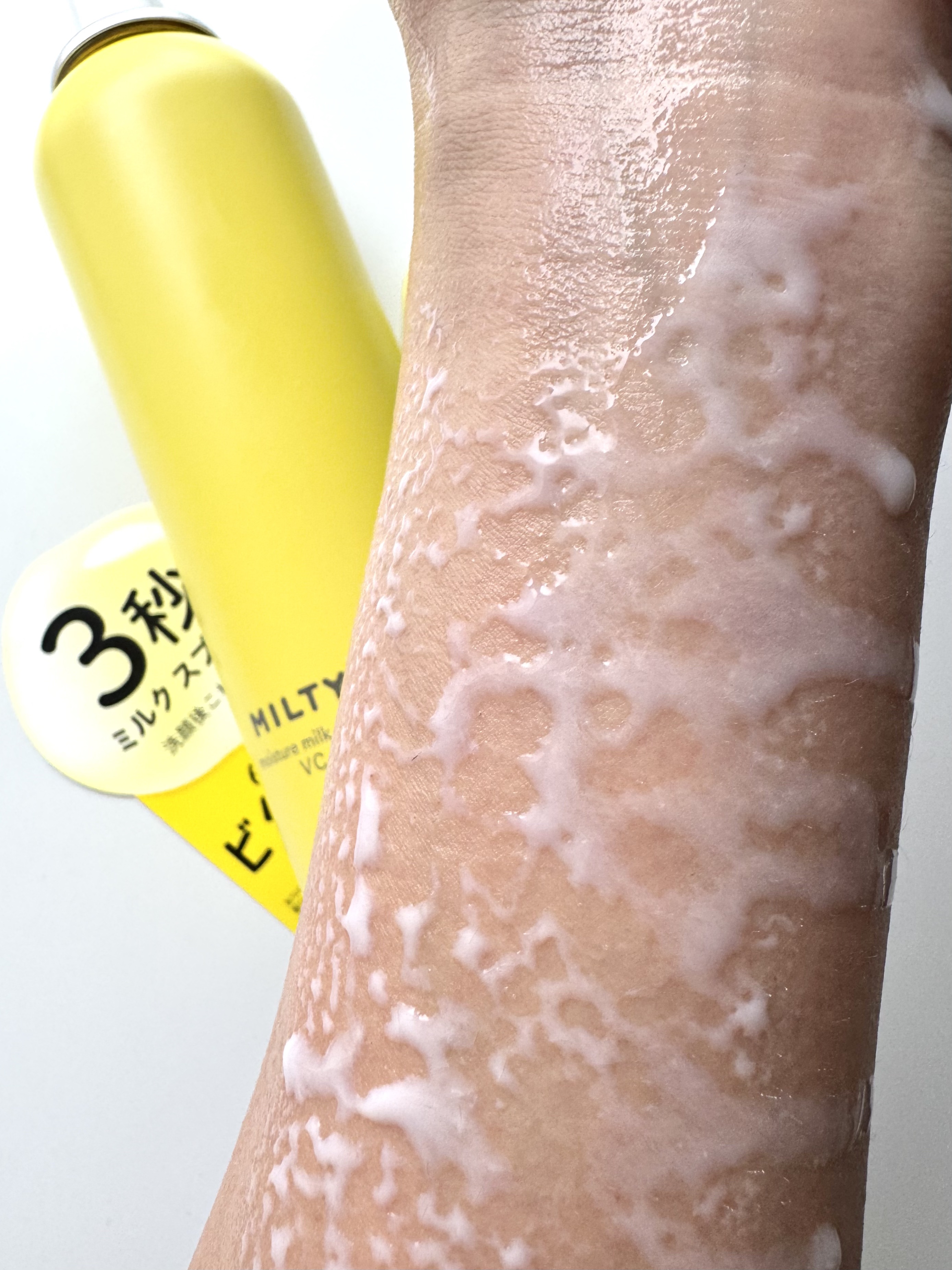 ミルティー モイスチャーミルクスプレー VC/ナリスアップ/オールインワン化粧品を使ったクチコミ（2枚目）