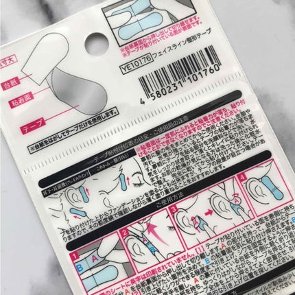 フェイスライン整形テープ/セリア/その他化粧小物を使ったクチコミ(2枚目)