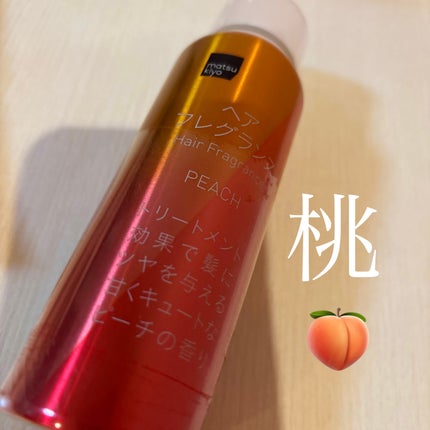 ãã¢ãã¬ã°ã©ã³ã¹/matsukiyo/ãã¢ãã¹ãã䜿ã£ãã¯ãã³ãïŒ1æç®ïŒ