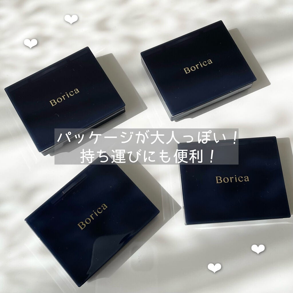 セラムマルチグロウデュオ/Borica/クリームハイライトを使ったクチコミ(3枚目)