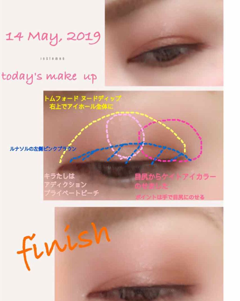 アディクション ザ アイシャドウ/ADDICTION/単色アイシャドウを使ったクチコミ（1枚目）