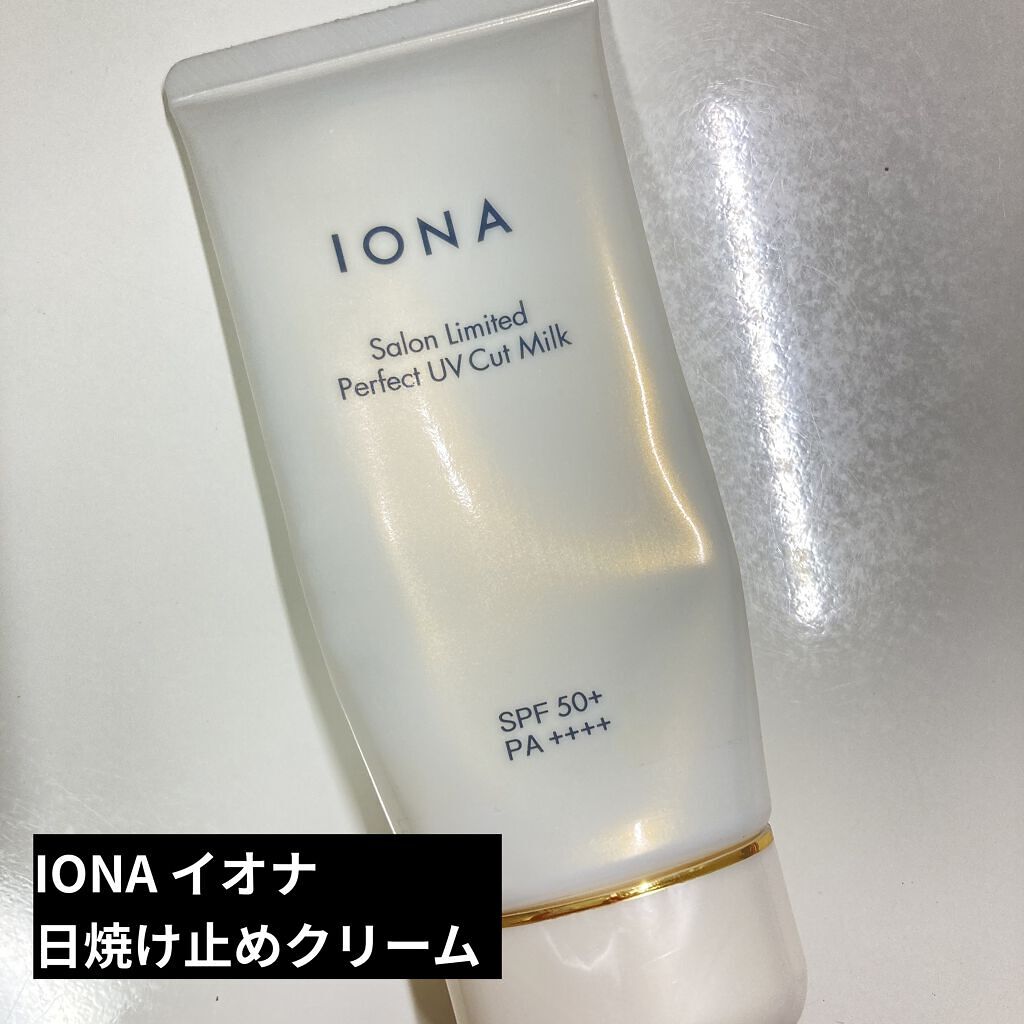 アクアパラソル/シーランドピューノ/日焼け止めミスト・スプレーを使ったクチコミ（2枚目）