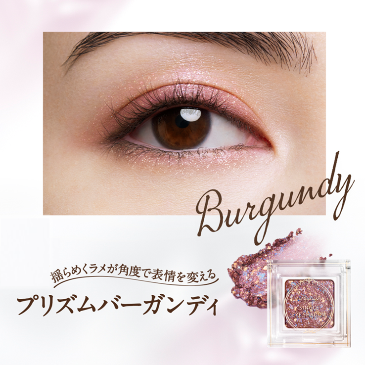 パラドゥ シングルアイシャドウ /パラドゥ/単色アイシャドウを使ったクチコミ(2枚目)