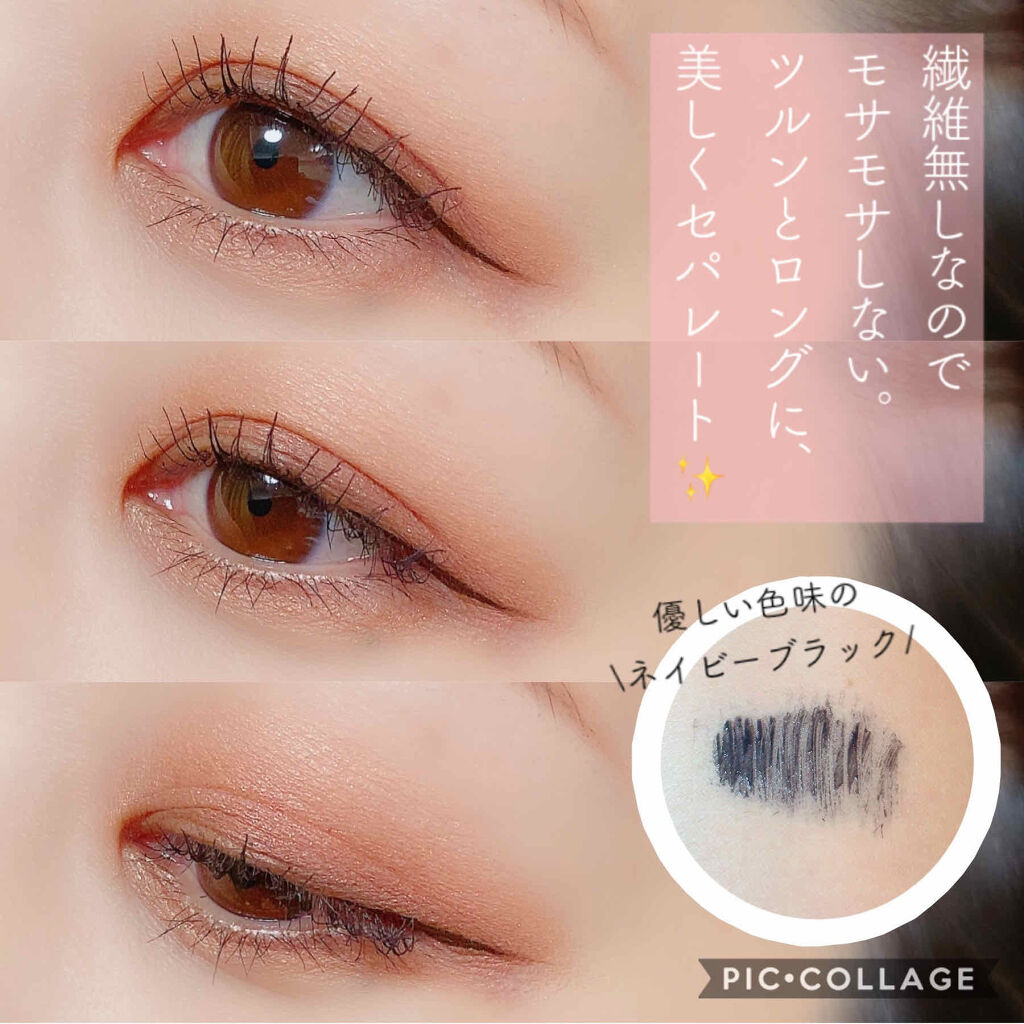 カールキープベース/CEZANNE/マスカラ下地を使ったクチコミ（2枚目）