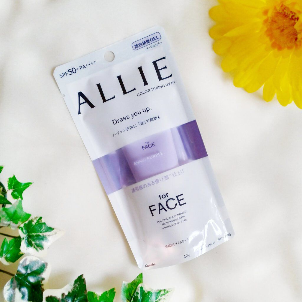 アリィー クロノビューティ カラーチューニングUV/アリィー/日焼け止めクリームを使ったクチコミ（3枚目）