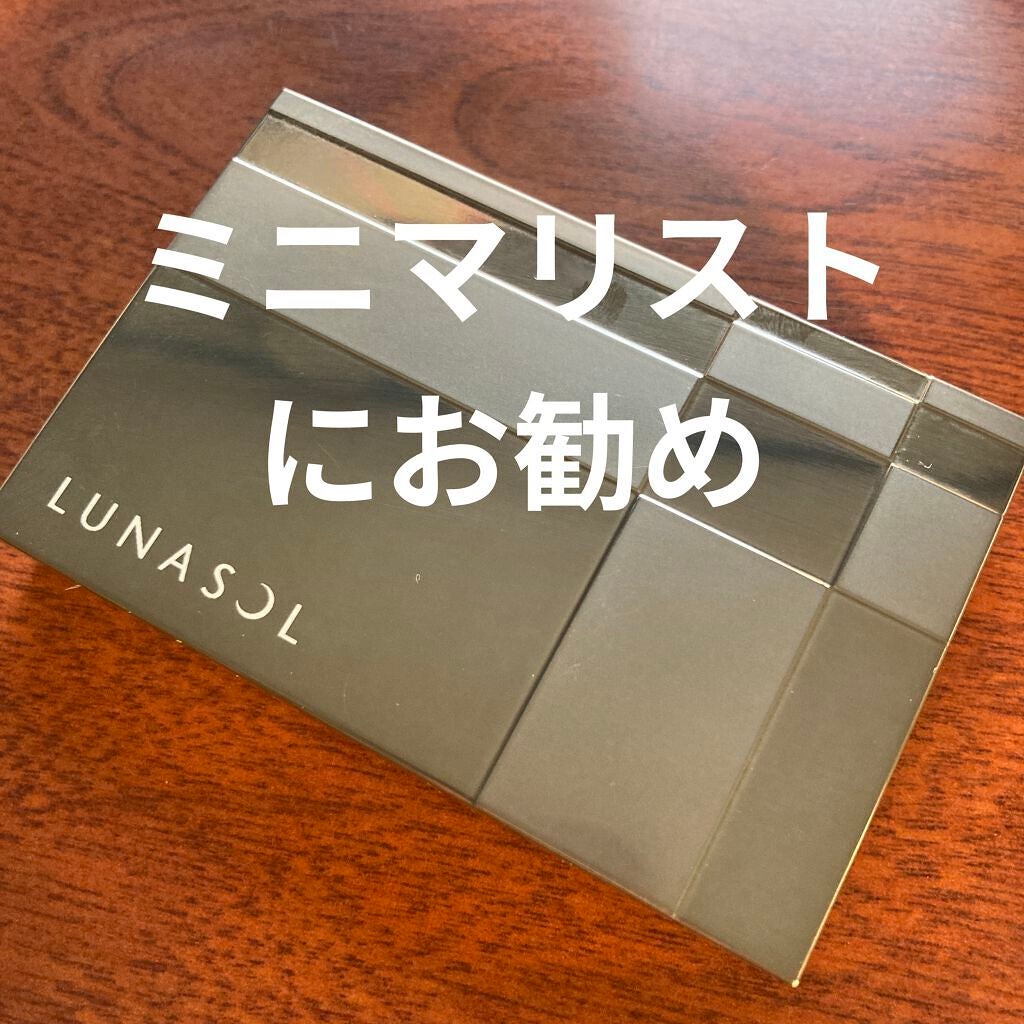 スタイリングアイゾーンコンパクト/LUNASOL/アイシャドウパレットを使ったクチコミ(1枚目)