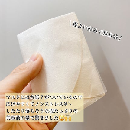 グーダル グリーンタンジェリンビタCセラムマスク/goodal/シートマスク・パックを使ったクチコミ(2枚目)