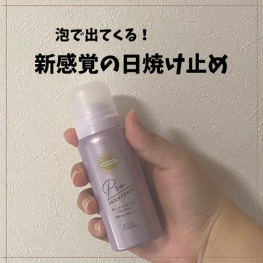 プロディフェンス オールインワンUV ムース/サンカット®/日焼け止め・UVケアを使ったクチコミ（1枚目）