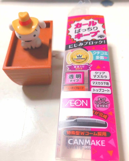 クイックラッシュカーラー/キャンメイク/マスカラ下地を使ったクチコミ(1枚目)