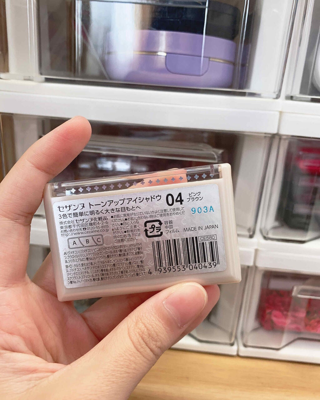 トーンアップアイシャドウ/CEZANNE/アイシャドウパレットを使ったクチコミ(2枚目)