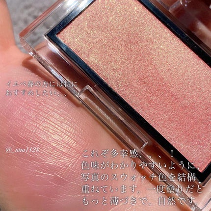 アディクション ザ ブラッシュ パール/ADDICTION/パウダーチークを使ったクチコミ(5枚目)