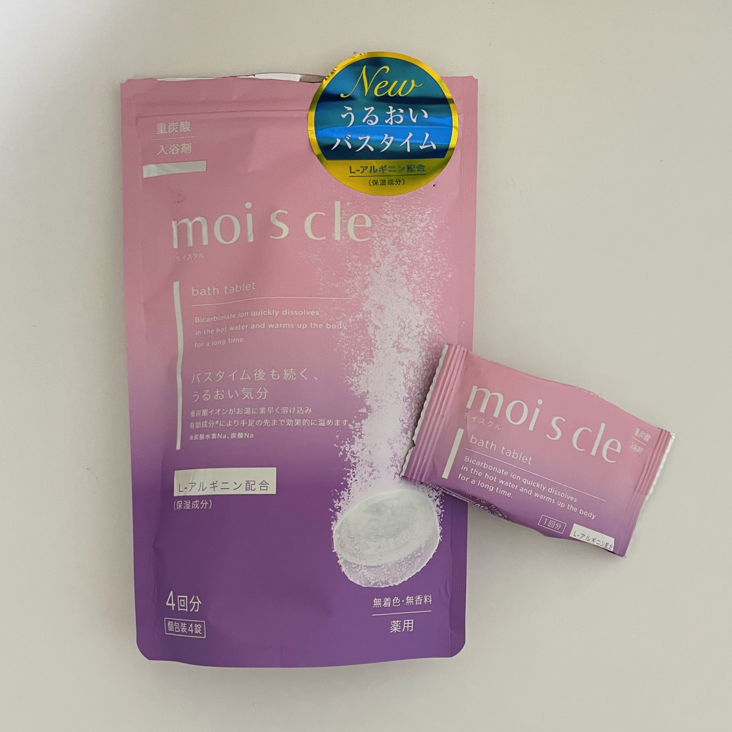 重炭酸入浴剤 moi s cle /アイリスオーヤマ/炭酸系入浴剤を使ったクチコミ（1枚目）