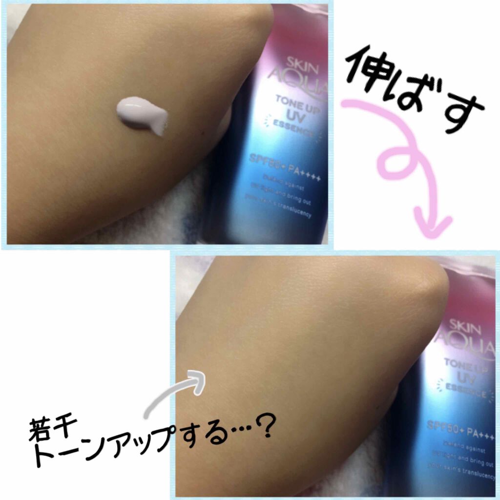 スキンアクア トーンアップUVエッセンス/スキンアクア/日焼け止めクリームを使ったクチコミ（2枚目）