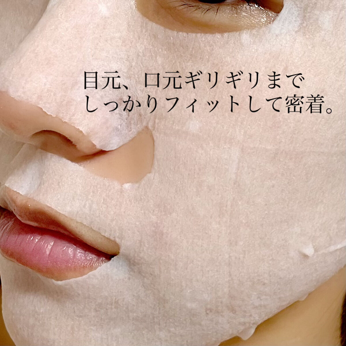 ルルルンプレシャス GREEN(バランス)【旧】/ルルルン/シートマスク・パックを使ったクチコミ（3枚目）