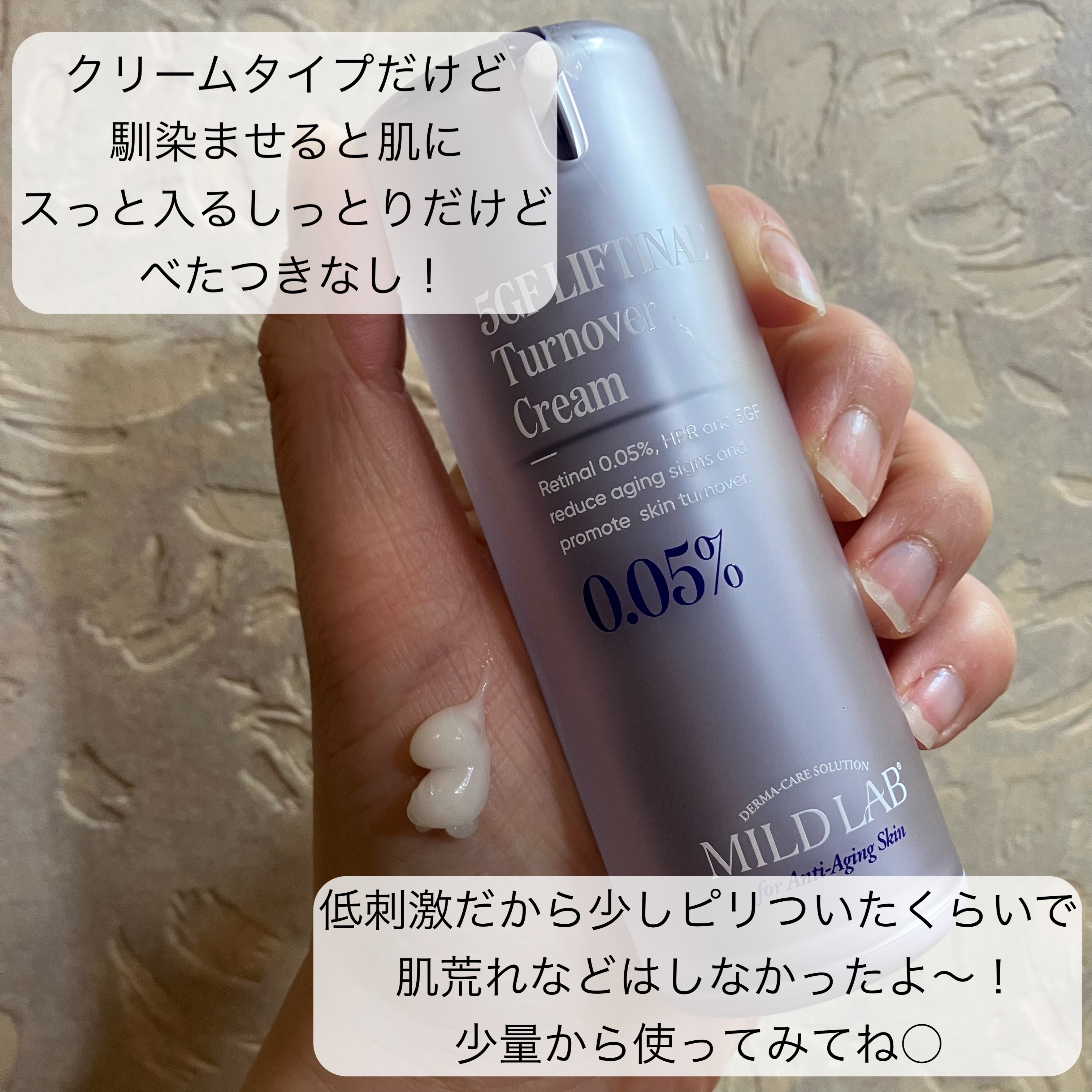 5GF リフティナル ターンオーバー 美容液/Mildlab/美容液を使ったクチコミ（3枚目）