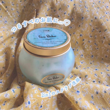 フェイスポリッシャー リフレッシング(ミント)/SABON/スクラブ・ゴマージュを使ったクチコミ(1枚目)