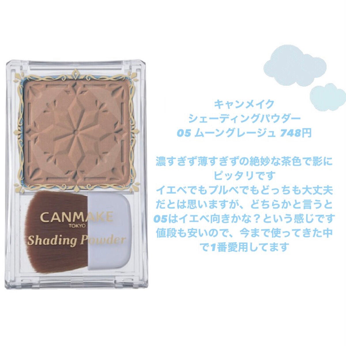 スキニーリッチシャドウ/excel/アイシャドウパレットを使ったクチコミ(2枚目)