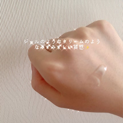 ワイルドローズアイブライトナー/ニールズヤード レメディーズ/アイケア・アイクリームを使ったクチコミ(2枚目)