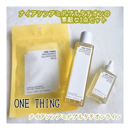 ナイアシンアミドグルタチオントナー/ONE THING/化粧水を使ったクチコミ(1枚目)