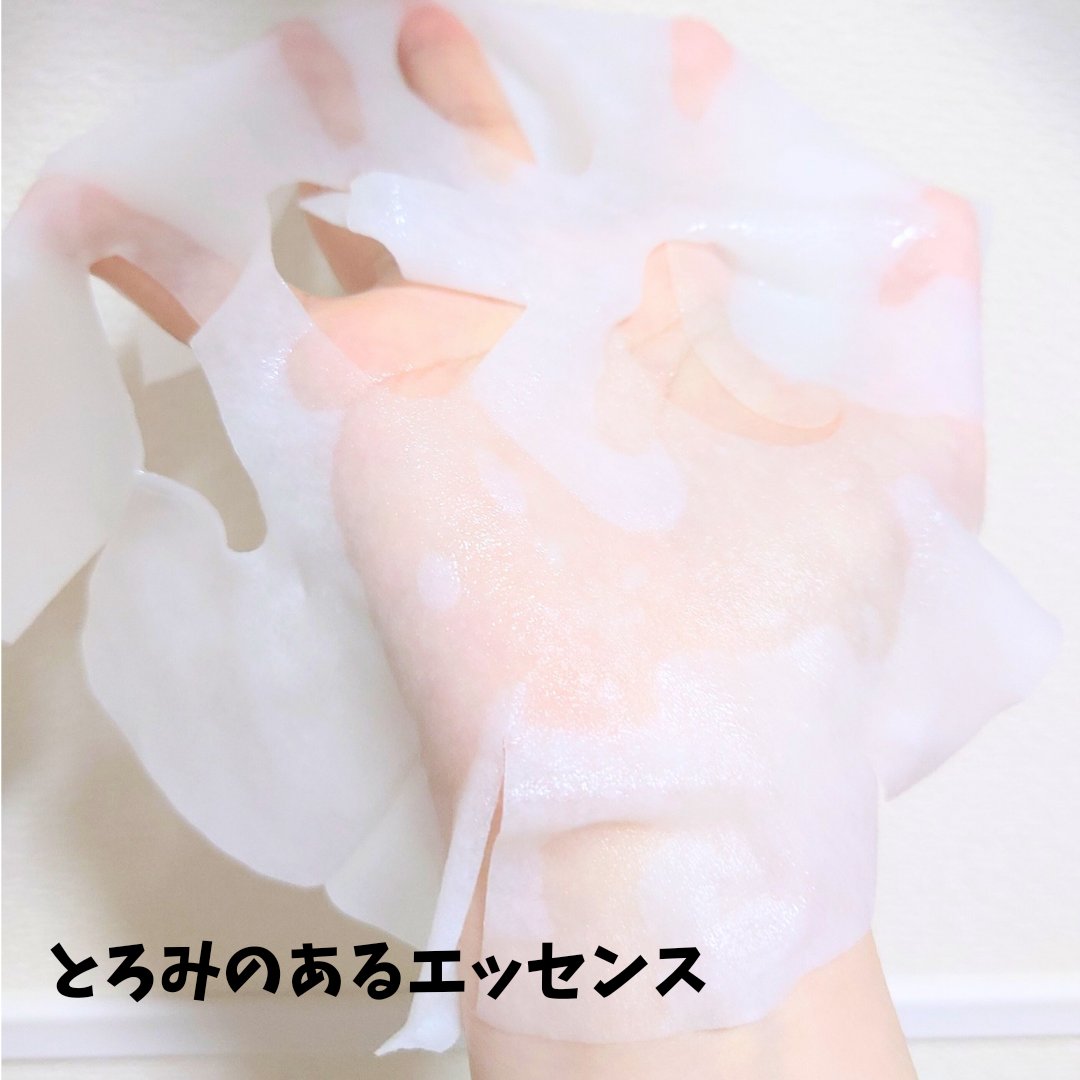 モイストチャームマスク 無香料/nookμ/シートマスク・パックを使ったクチコミ（2枚目）