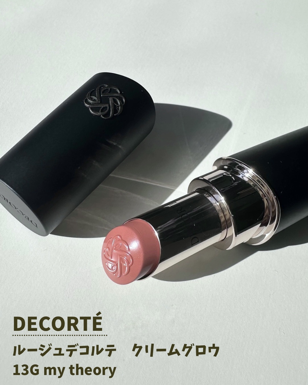 ルージュデコルテ　クリームグロウ 13G my theory/DECORTÉ/口紅を使ったクチコミ（2枚目）