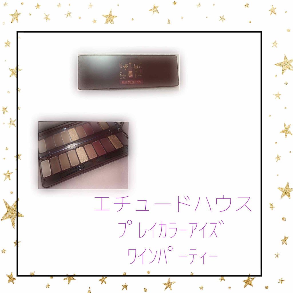 プレイカラー アイシャドウ/ETUDE/アイシャドウパレットを使ったクチコミ(1枚目)