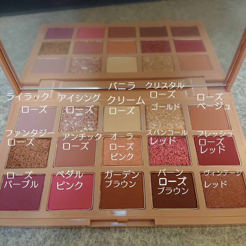 プレイカラーアイパレット ローズボム/ETUDE/アイシャドウパレットを使ったクチコミ（2枚目）