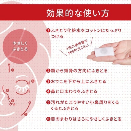 ネイチャーコンク 薬用クリアローション/ネイチャーコンク/拭き取り化粧水を使ったクチコミ(2枚目)