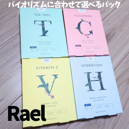フェイスマスクスキンケア/Rael/シートマスク・パックを使ったクチコミ(1枚目)