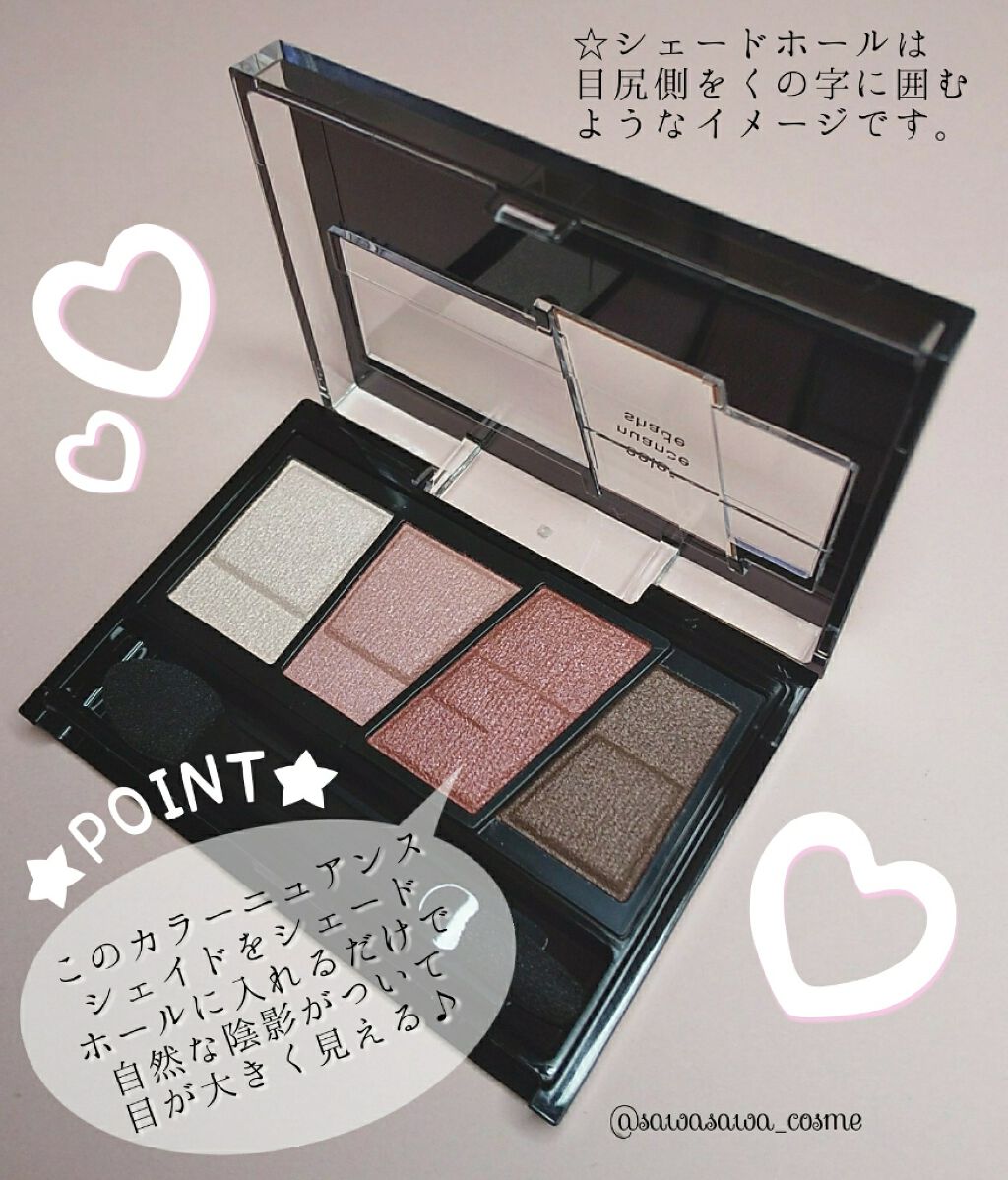 デザイニングブラウンアイズ/KATE/アイシャドウパレットを使ったクチコミ（3枚目）