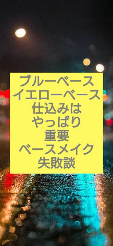 ンダーウーマン on LIPS 「暇な時に参考にしてください★困ってる&迷ってる方々に伝えたいん..」（1枚目）