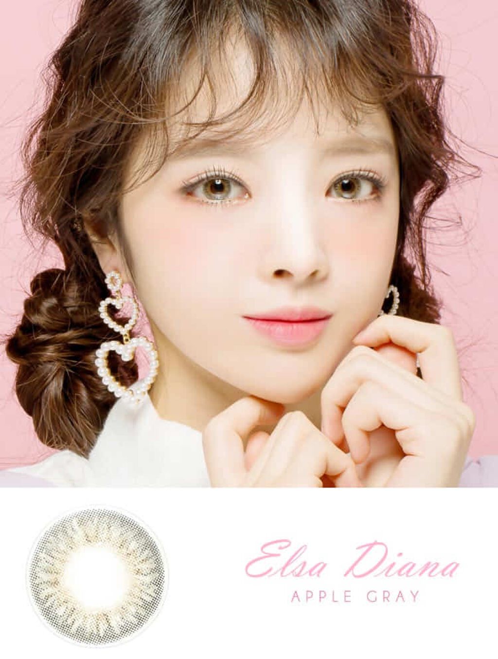 エルサダイアナ/lucky-icon/カラーコンタクトレンズを使ったクチコミ(2枚目)