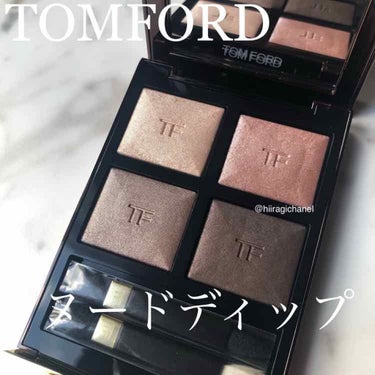 アイ カラー クォード 3A ヌード ディップ/TOM FORD BEAUTY/アイシャドウパレットを使ったクチコミ（1枚目）