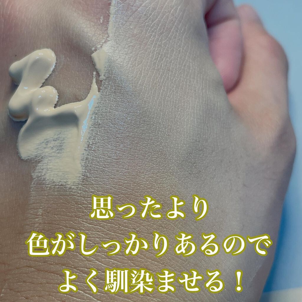 ファンデフリー サンクリーム/manyo/日焼け止めクリームを使ったクチコミ（3枚目）