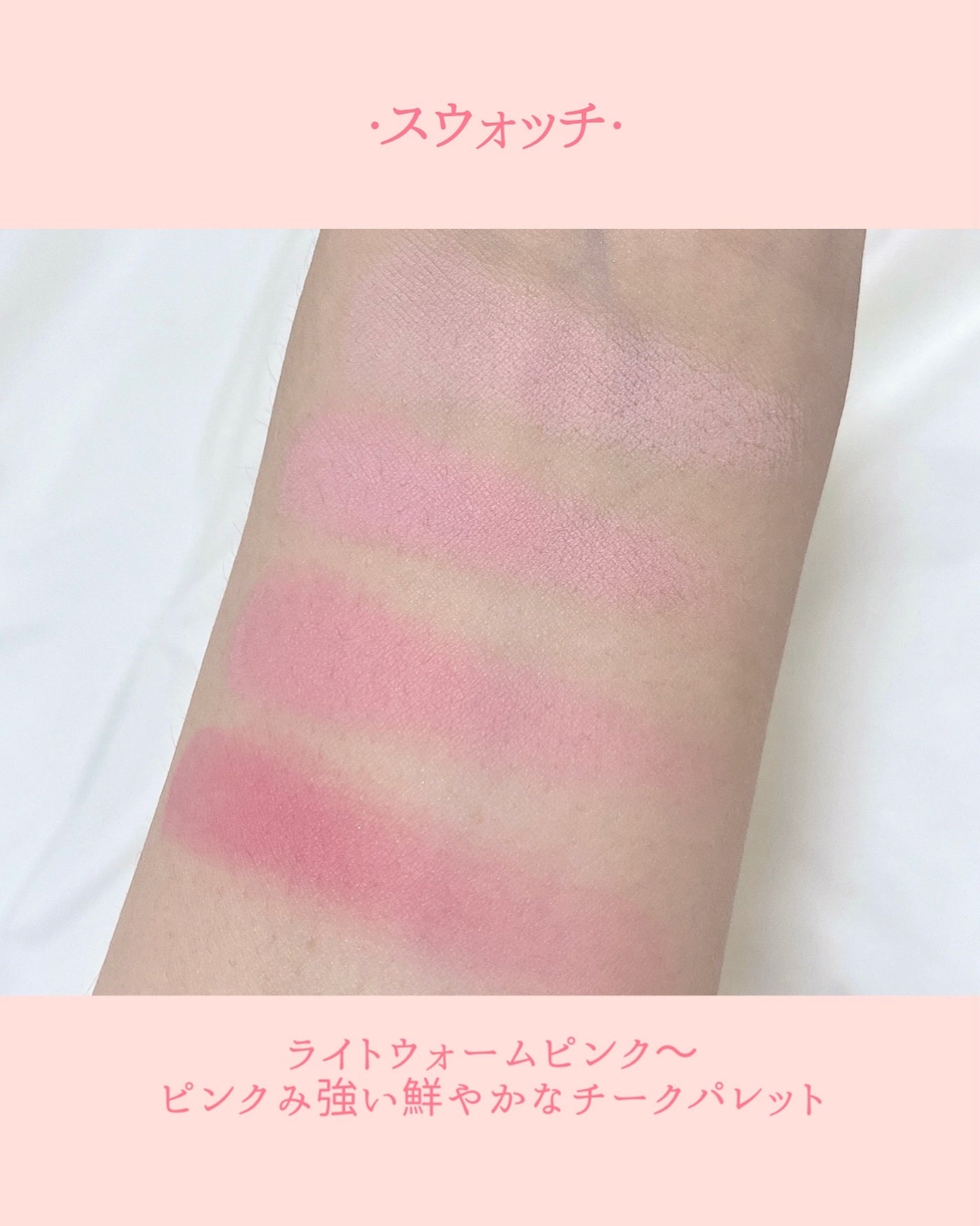 ブレンディングムードチーク/dasique/パウダーチークを使ったクチコミ(7枚目)