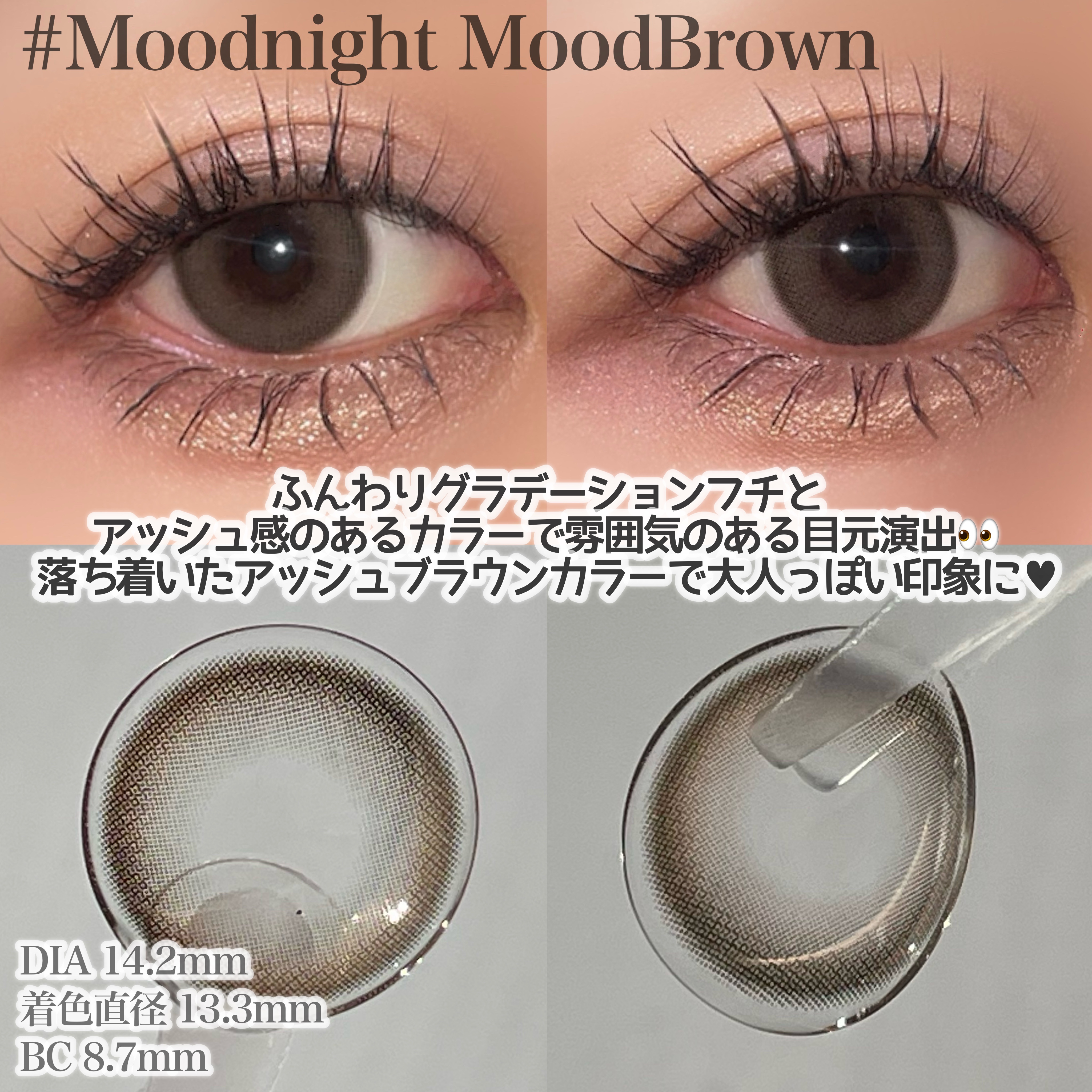 Moodnight 1day/OLENS/ワンデー（１DAY）カラコンを使ったクチコミ（2枚目）