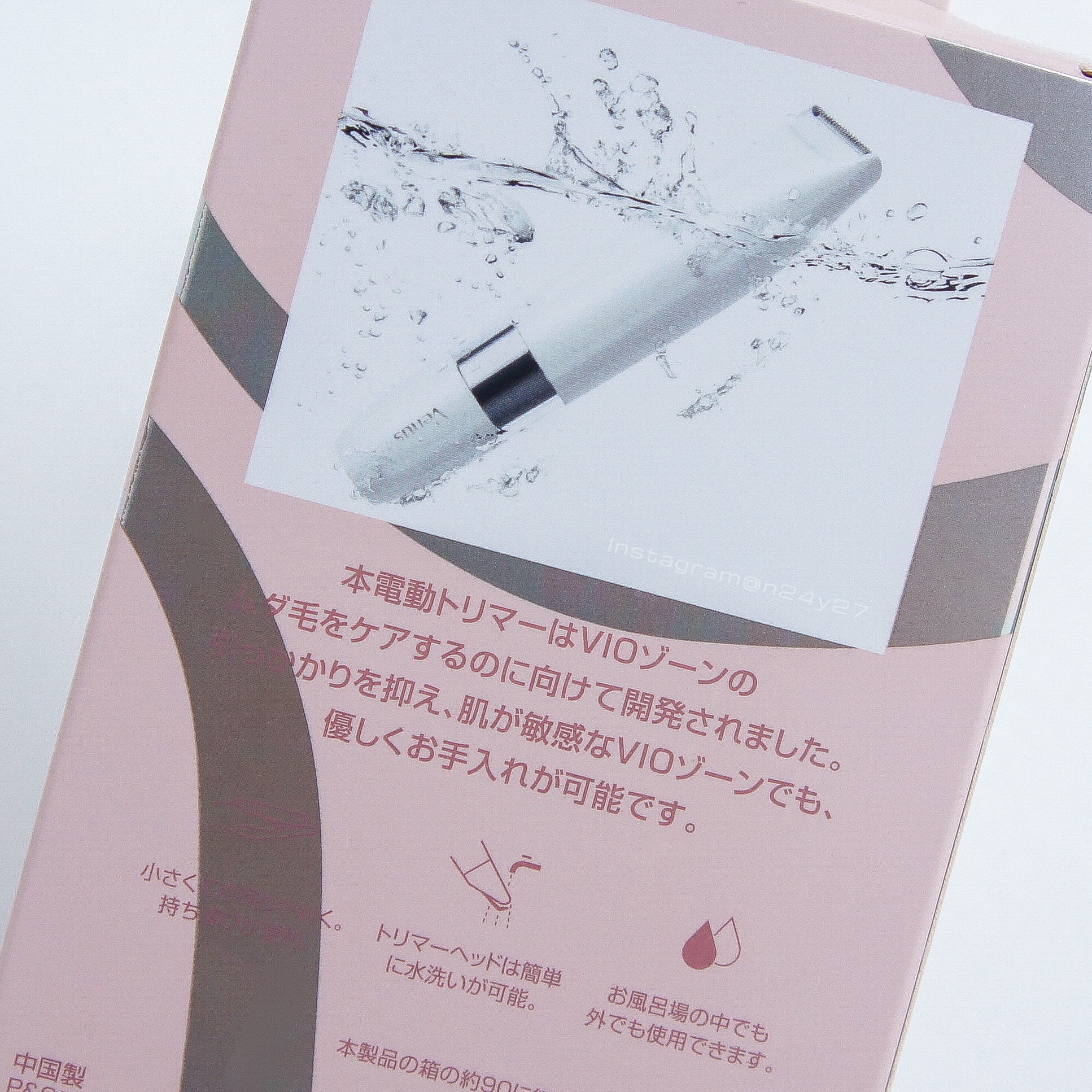 ヴィーナス VIO ヘア&スキン 電動トリマー/Gillette Venus/シェーバーを使ったクチコミ（2枚目）