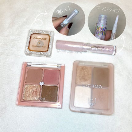 アイシャドウベース/キャンメイク/アイシャドウベースを使ったクチコミ(4枚目)