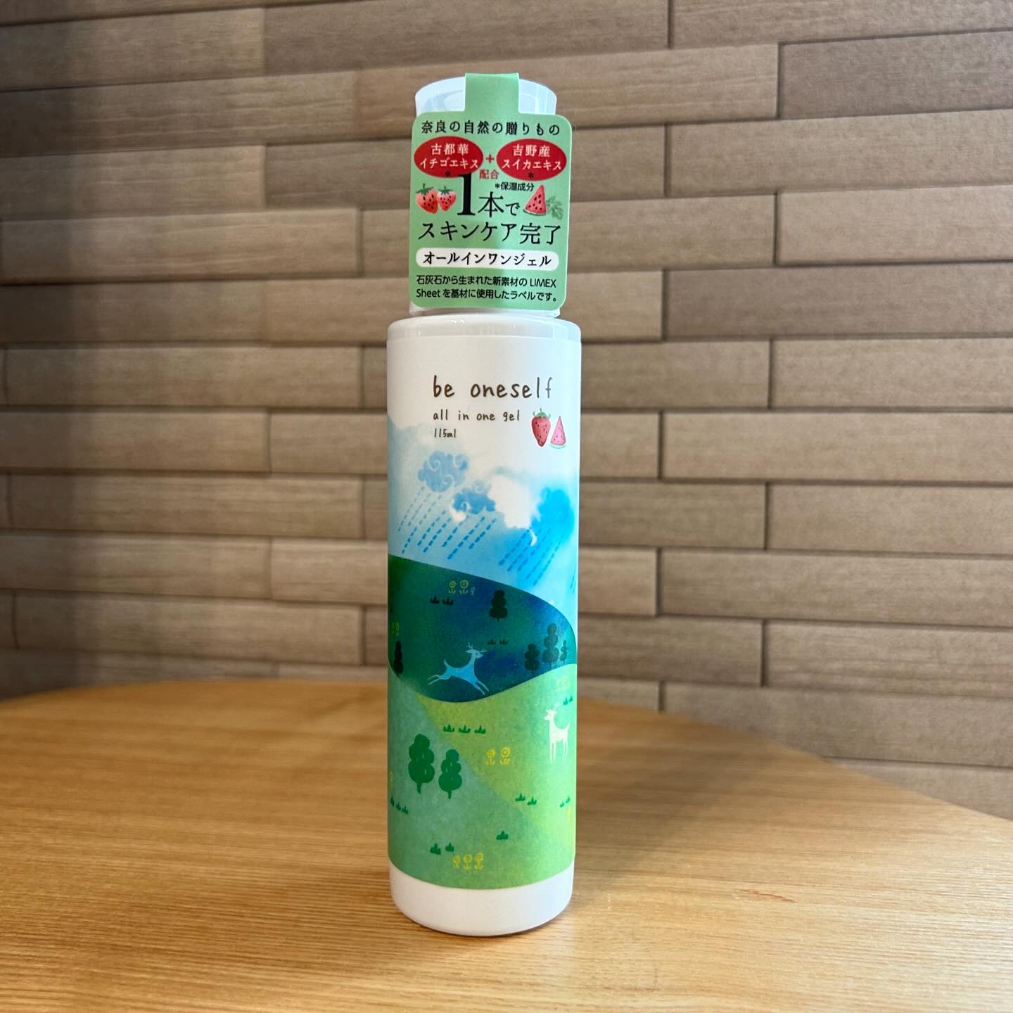 オールインワンジェル/be oneself/オールインワン化粧品を使ったクチコミ（2枚目）