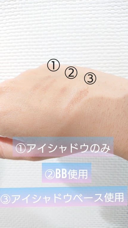 アイシャドウベース/excel/アイシャドウベースを使ったクチコミ(2枚目)
