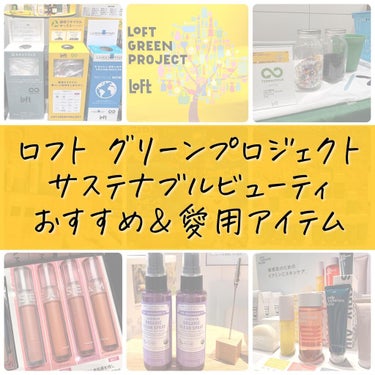 オーガニッククリーンスプレー   ラベンダー/Dr. Bronner's Magic Soaps(海外)/その他を使ったクチコミ（1枚目）