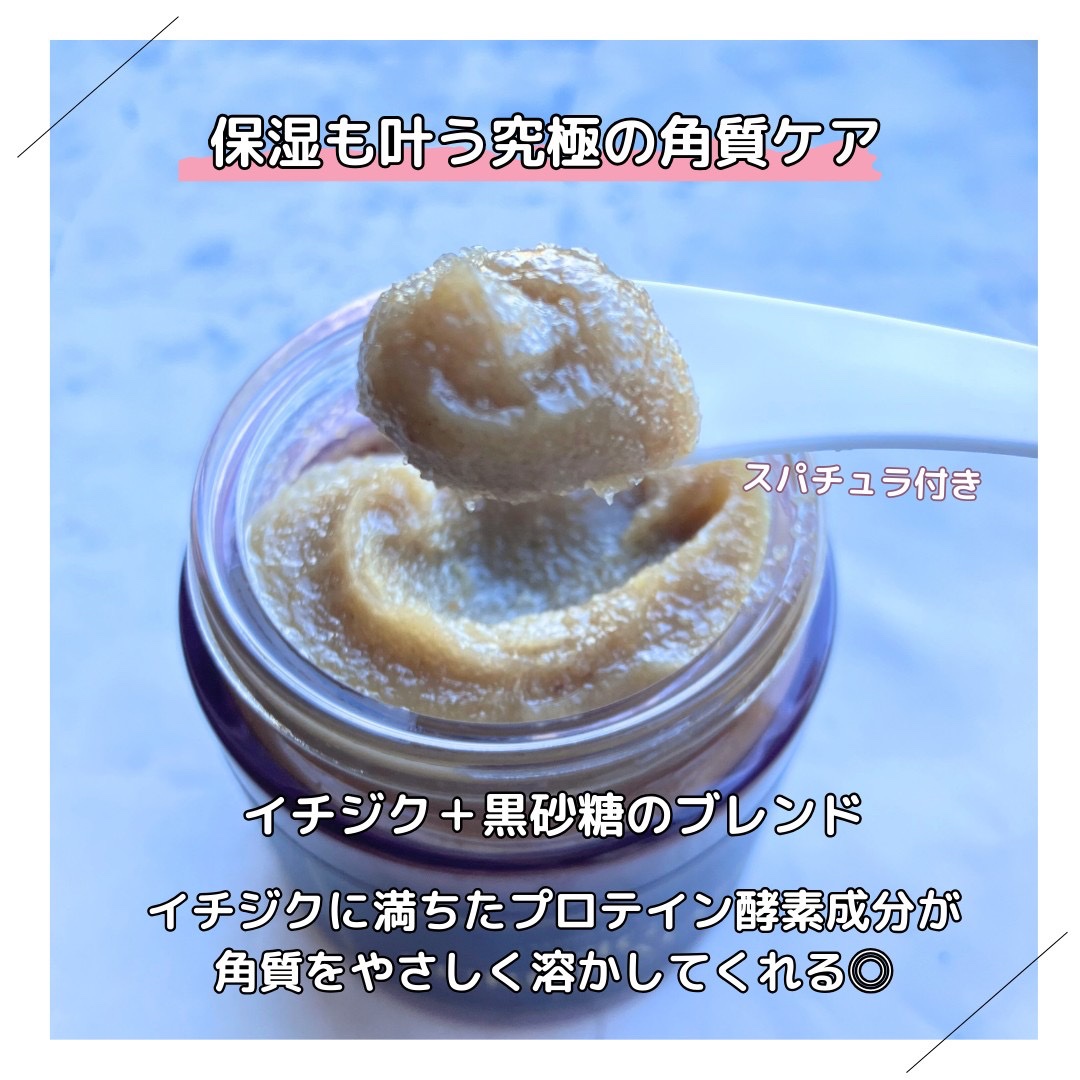 ハニーマスク/I'm from/洗い流すパック・マスクを使ったクチコミ（3枚目）