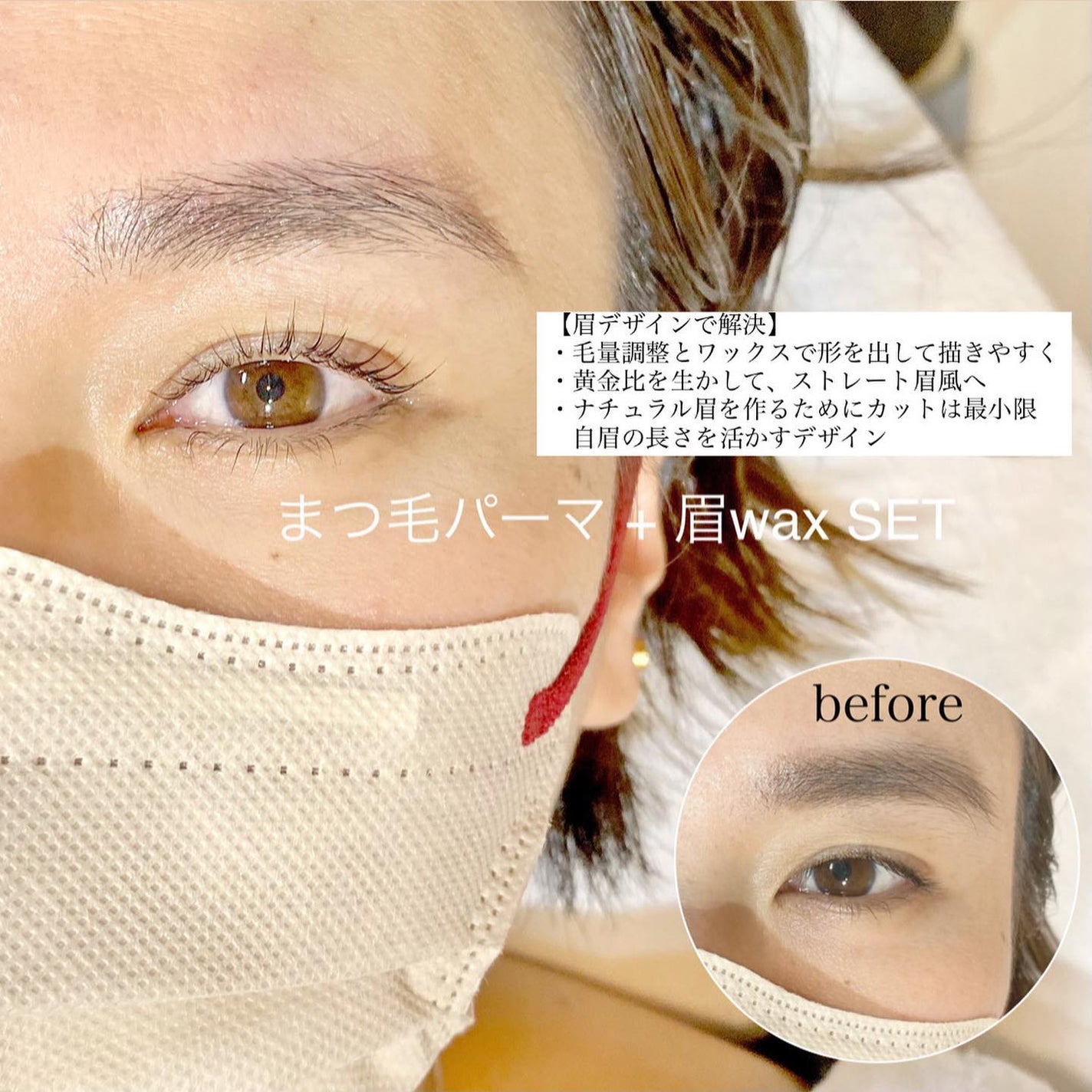 KIHO on LIPS 「【まつ毛と眉毛の専門店】でお悩み解決♡→@kiho_eye_で..」(1枚目)