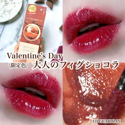グロウラッピングティント L05 フィグショコラ/LIPGUARDIAN/リップティントを使ったクチコミ(1枚目)